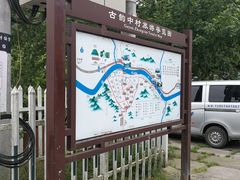 -鹿亭中村