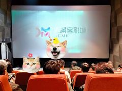 -喜满客影城(汉神广场店)