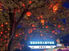 -大唐不夜城