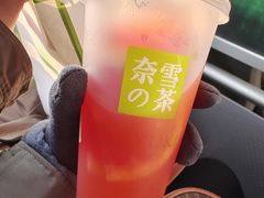 -奈雪的茶(中粮祥云小镇店)