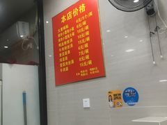 -大董锅贴(崇安寺店)