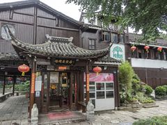 -樟树底(胜利河美食街店)