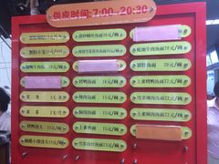 -王家沙点心店(南京西路总店)