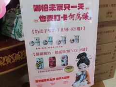 -大鸭梨烤鸭(房山店)