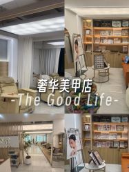-睫乐园•睫公馆•美睫美甲沙龙