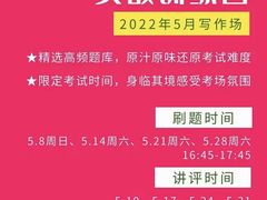 -新航道雅思托福·留学·考研培训(人民广场校区)