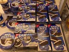 -好利来(曲江龙湖店)
