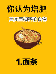 -Fundi张玉珊修身堂·indiba·BTL科技瘦身
