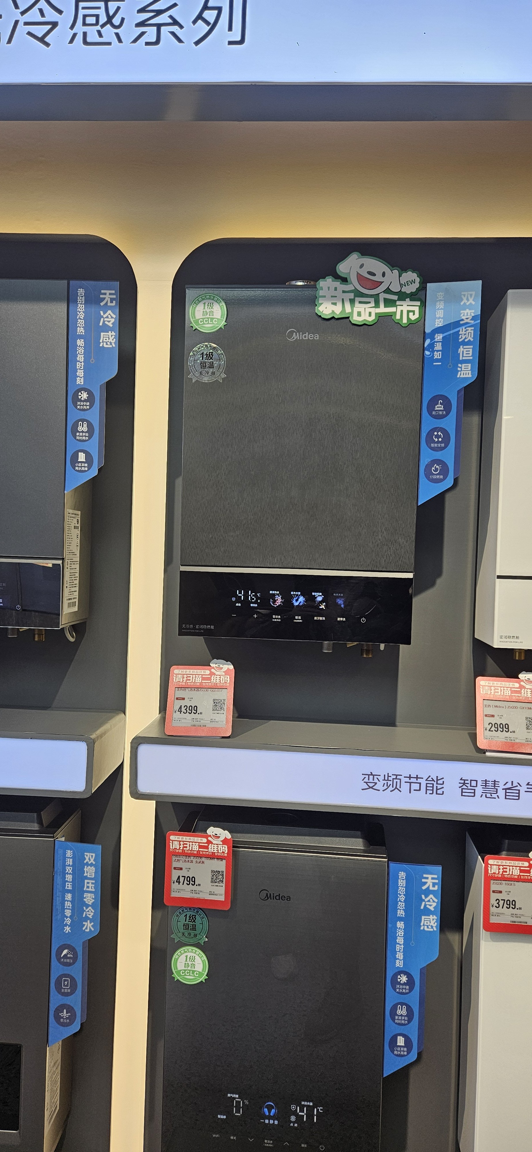 京东商城官网热水器=京东商城热水器哪个品牌好