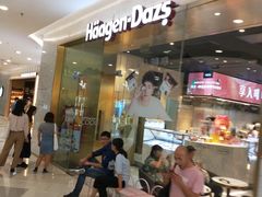 -哈根达斯(虹口店)
