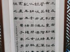 -秦汉胡同书法古筝围棋国画书院(宝地分馆)