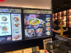 -和府捞面(东直门银座店)
