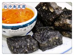 -新新湘菜馆(新中街二条店)
