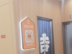 -吉野家(顺义站前北街店)