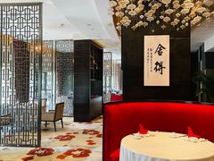 -御玺中餐厅·莆田三迪希尔顿逸林酒店