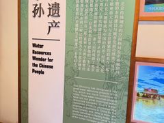 -郭守敬纪念馆