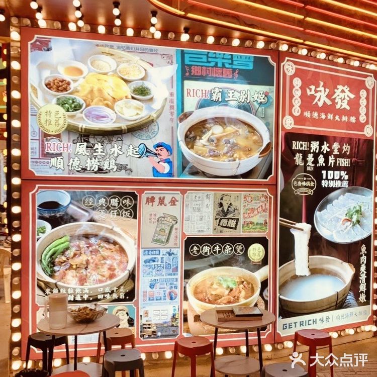 人间烟火气，地道顺德菜！清淡鲜美，香得来～