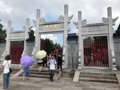 -孔庙学宫