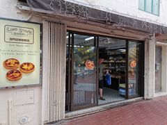 门面-安德鲁饼店(总店)