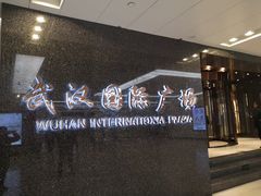 -ROSEONLY诺誓(国际广场购物中心店)