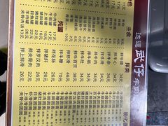 -达道武仔牛肉店(广达路店)