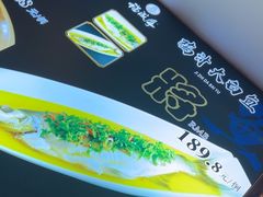 -福成厚江鱼壹号黑金冠好店(群力店)