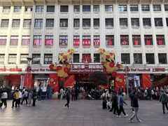 -南京路步行街