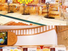 -珍糕兴(三林店)