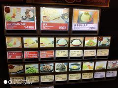 -一兰拉面(新宿中央东口店)