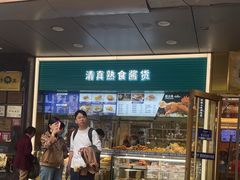 -丝路伊兰·兰州牛肉面(牛街总店)