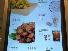 菜单-漫山洋芋(大悦城店)
