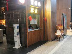-青曲社相声(易俗街区店)