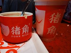 -猪角·闽南猪脚饭(上梅林店)
