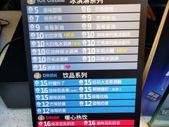 -麦丽丝红油辣椒冰淇淋(江家巷店)