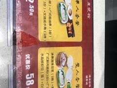 -冰泉豆浆馆(阳朔店)