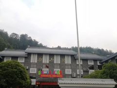 -韶山毛泽东同志故居