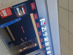 -闽龙广场