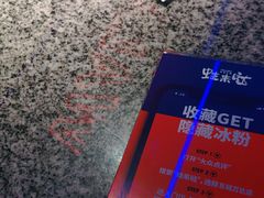 -蛙来哒(东城万达店)