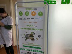 -悦听品牌助听器集合店·峰力·奥迪康(石景山店)