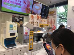 -味多美蛋糕(三元桥店)