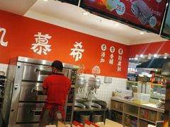 -凯慕希(新天地购物公园店)