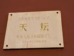 -南门涮肉(天坛南门店)