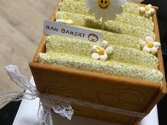 斑斓椰子-RAN BAKERY