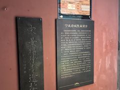 -宁波府城隍庙