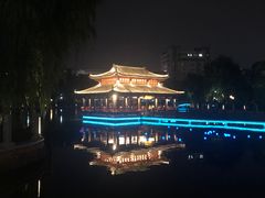 -孺子亭公园
