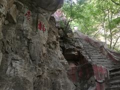 -北京上方山国家森林公园