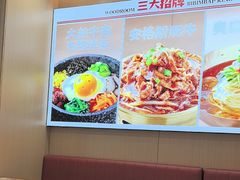 -小木屋拌饭(西安华阳城店)