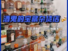 -KKV(深圳kk one 店)