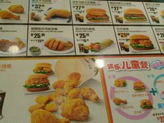 菜单-德克士(新加坡城店)