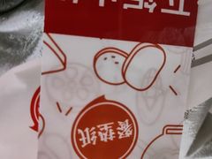 -海底捞火锅(旭辉MALL店)